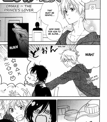 [MIO Junta] Uwasa no Oujisama [Eng] – Gay Manga sex 207