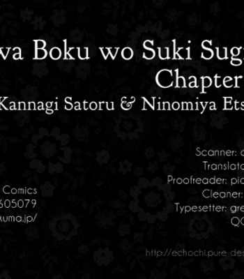 [NINOMIYA Etsumi] Saiyaku wa Boku o Suki Sugiru ~ vol.02 [Eng] – Gay Manga thumbnail 001