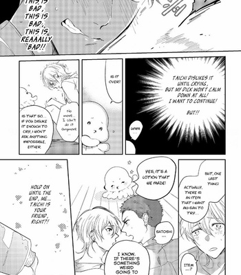 [SOUTOME Emu] BL of the Space [Eng] – Gay Manga sex 22