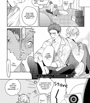 [SOUTOME Emu] BL of the Space [Eng] – Gay Manga sex 51