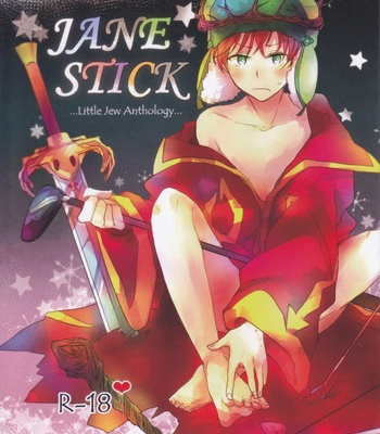 Gay Manga - [Kochou no Yume, Toro+Drop] South Park dj – Jane Stick ~Little Jew Anthology~ [Eng] – Gay Manga