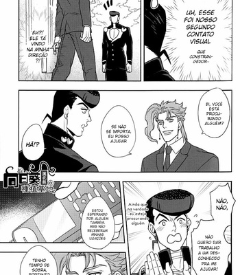 [Kunifusa] Shotaro-san no koibito o mukae ni ikussu [PT-BR] – Gay Manga sex 8