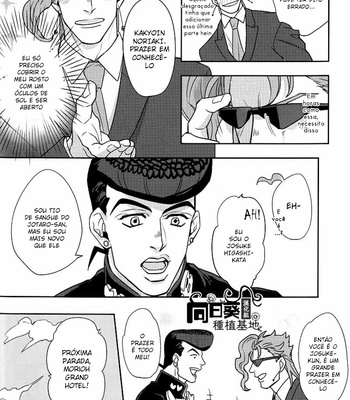 [Kunifusa] Shotaro-san no koibito o mukae ni ikussu [PT-BR] – Gay Manga sex 11