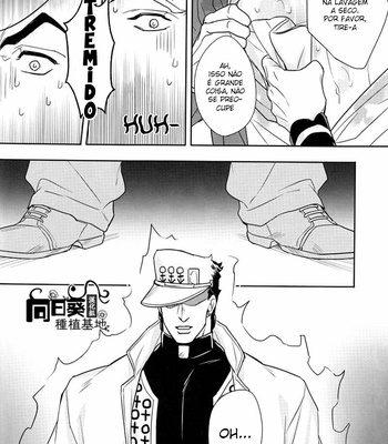 [Kunifusa] Shotaro-san no koibito o mukae ni ikussu [PT-BR] – Gay Manga sex 17