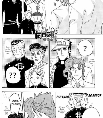 [Kunifusa] Shotaro-san no koibito o mukae ni ikussu [PT-BR] – Gay Manga sex 25