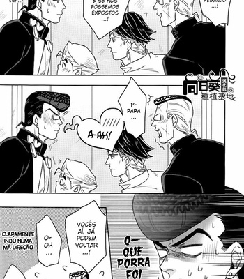 [Kunifusa] Shotaro-san no koibito o mukae ni ikussu [PT-BR] – Gay Manga sex 29
