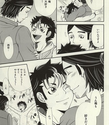 [R-IN (Orika Rin)] Haikyuu!! dj – LoveHo ni Ikou! [JP] – Gay Manga sex 12