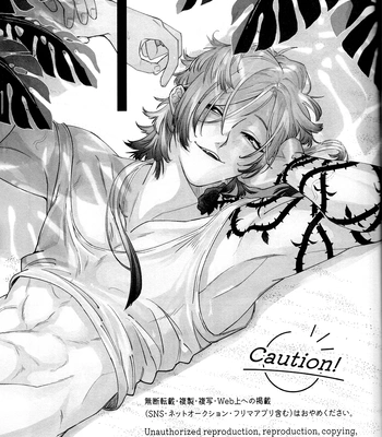 [Yamamori Onigiri (Hakumai)] So let me tell you no. – Blue Lock dj [Eng] – Gay Manga sex 2