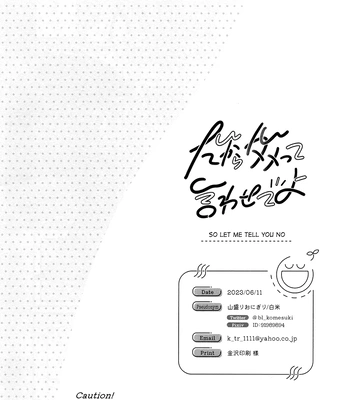 [Yamamori Onigiri (Hakumai)] So let me tell you no. – Blue Lock dj [Eng] – Gay Manga sex 21