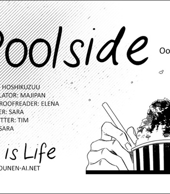 [OOTSUKI Miu] Poolside [Eng] – Gay Manga thumbnail 001