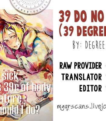 [degree (°C)] Haikyuu!! dj – 39 Do no Neko | 39 Degree Cat [Eng] – Gay Manga sex 32