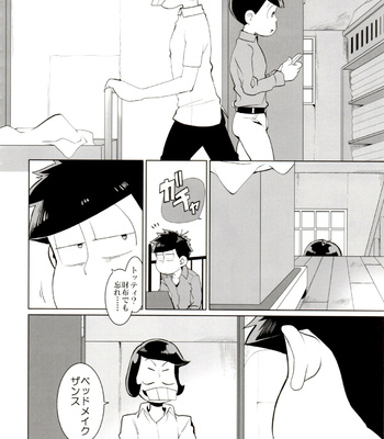 [INUMERY (Koutei Mikado)] IL MIO DRAGO 2 – Osomatsu-san dj [JP] – Gay Manga sex 27