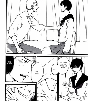 [KOIWAZURAI Shibito] Aigan Mazo Kyoushitsu (c.1) [Eng] – Gay Manga sex 22