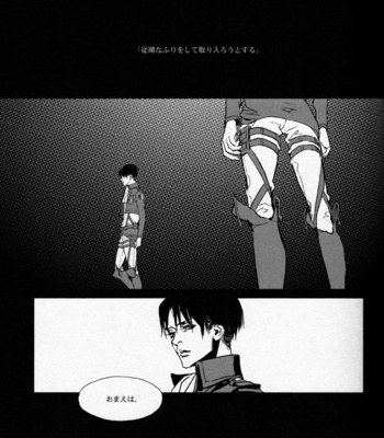 [Idea/ Rin Seina] Attack on Titan dj – Antibiotics/ Type A [JP] – Gay Manga sex 5