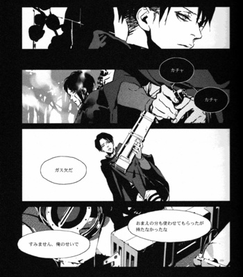 [Idea/ Rin Seina] Attack on Titan dj – Antibiotics/ Type A [JP] – Gay Manga sex 13