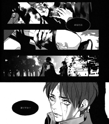 [Idea/ Rin Seina] Attack on Titan dj – Antibiotics/ Type A [JP] – Gay Manga sex 26