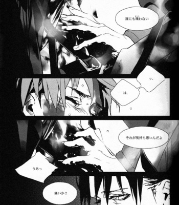 [Idea/ Rin Seina] Attack on Titan dj – Antibiotics/ Type A [JP] – Gay Manga sex 19