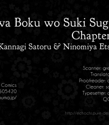 [NINOMIYA Etsumi] Saiyaku wa Boku o Suki Sugiru ~ vol.03 [Eng] – Gay Manga thumbnail 001