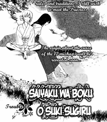 [NINOMIYA Etsumi] Saiyaku wa Boku o Suki Sugiru ~ vol.03 [Eng] – Gay Manga sex 26