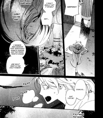 [NINOMIYA Etsumi] Saiyaku wa Boku o Suki Sugiru ~ vol.03 [Eng] – Gay Manga sex 52