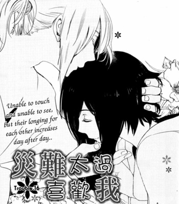 [NINOMIYA Etsumi] Saiyaku wa Boku o Suki Sugiru ~ vol.03 [Eng] – Gay Manga sex 81