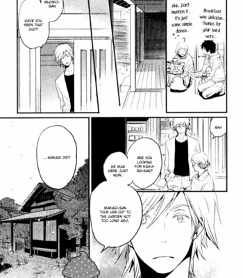 [NINOMIYA Etsumi] Saiyaku wa Boku o Suki Sugiru ~ vol.03 [Eng] – Gay Manga sex 101