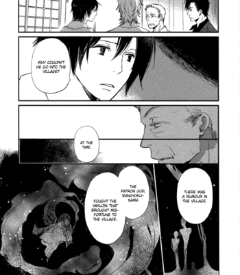 [NINOMIYA Etsumi] Saiyaku wa Boku o Suki Sugiru ~ vol.03 [Eng] – Gay Manga sex 17