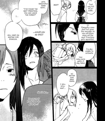 [NINOMIYA Etsumi] Saiyaku wa Boku o Suki Sugiru ~ vol.03 [Eng] – Gay Manga sex 34