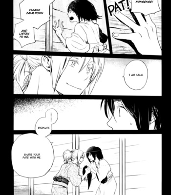[NINOMIYA Etsumi] Saiyaku wa Boku o Suki Sugiru ~ vol.03 [Eng] – Gay Manga sex 87