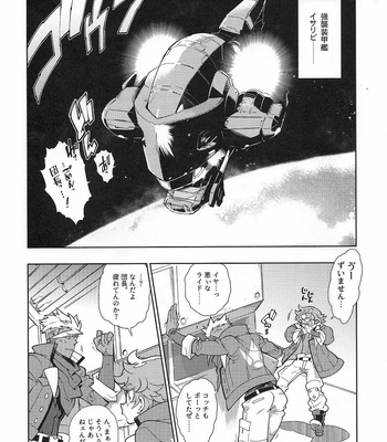[Shuhan] Mika no koto ga suki sugiru – Mobile Suit Gundam: Iron-Blooded Orphans dj [JP] – Gay Manga sex 4