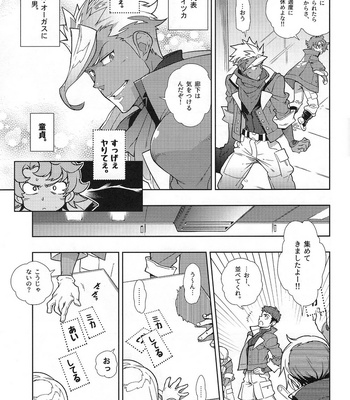[Shuhan] Mika no koto ga suki sugiru – Mobile Suit Gundam: Iron-Blooded Orphans dj [JP] – Gay Manga sex 5