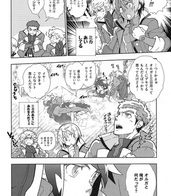 [Shuhan] Mika no koto ga suki sugiru – Mobile Suit Gundam: Iron-Blooded Orphans dj [JP] – Gay Manga sex 6