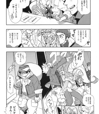 [Shuhan] Mika no koto ga suki sugiru – Mobile Suit Gundam: Iron-Blooded Orphans dj [JP] – Gay Manga sex 8