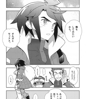 [Shuhan] Mika no koto ga suki sugiru – Mobile Suit Gundam: Iron-Blooded Orphans dj [JP] – Gay Manga sex 10