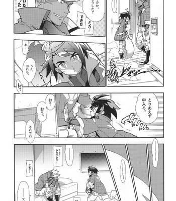 [Shuhan] Mika no koto ga suki sugiru – Mobile Suit Gundam: Iron-Blooded Orphans dj [JP] – Gay Manga sex 13