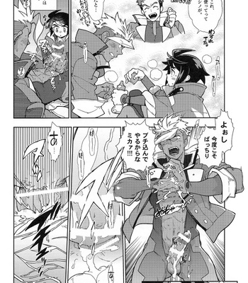 [Shuhan] Mika no koto ga suki sugiru – Mobile Suit Gundam: Iron-Blooded Orphans dj [JP] – Gay Manga sex 22