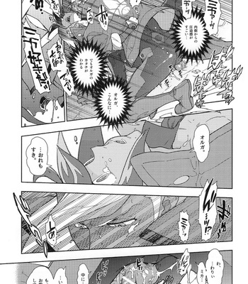 [Shuhan] Mika no koto ga suki sugiru – Mobile Suit Gundam: Iron-Blooded Orphans dj [JP] – Gay Manga sex 23