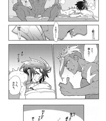 [Shuhan] Mika no koto ga suki sugiru – Mobile Suit Gundam: Iron-Blooded Orphans dj [JP] – Gay Manga sex 25
