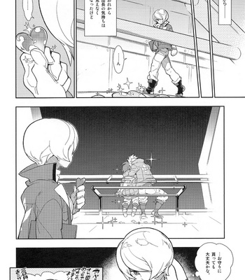 [Shuhan] Mika no koto ga suki sugiru – Mobile Suit Gundam: Iron-Blooded Orphans dj [JP] – Gay Manga sex 26