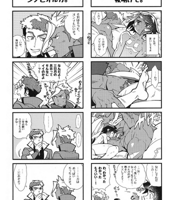 [Shuhan] Mika no koto ga suki sugiru – Mobile Suit Gundam: Iron-Blooded Orphans dj [JP] – Gay Manga sex 28