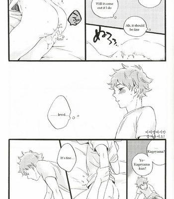 [Yanagi Yuuki] Haikyuu!! dj – Story of a certain morning [Eng] – Gay Manga sex 14