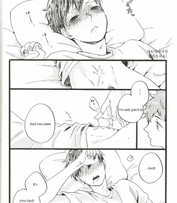 [Yanagi Yuuki] Haikyuu!! dj – Story of a certain morning [Eng] – Gay Manga sex 15