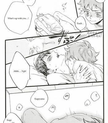 [Yanagi Yuuki] Haikyuu!! dj – Story of a certain morning [Eng] – Gay Manga sex 16