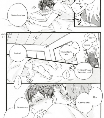 [Yanagi Yuuki] Haikyuu!! dj – Story of a certain morning [Eng] – Gay Manga sex 10