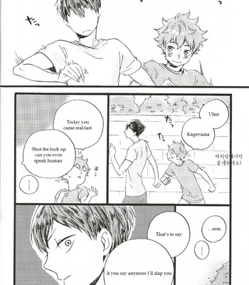[Yanagi Yuuki] Haikyuu!! dj – Story of a certain morning [Eng] – Gay Manga sex 19