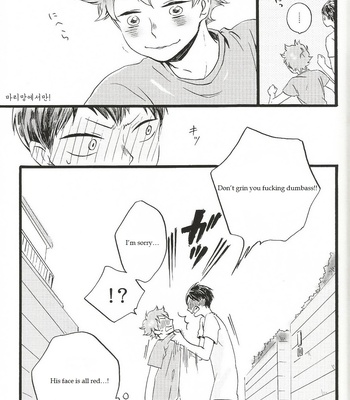[Yanagi Yuuki] Haikyuu!! dj – Story of a certain morning [Eng] – Gay Manga sex 20