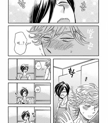 [TSURUSAWA Tsutako] Niiduma-kun to Shinou-kun (c.1) [kr] – Gay Manga sex 21