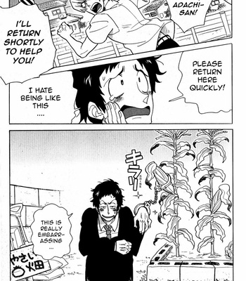 Gay Manga - [Kazuomi Mochizuki] Persona 4 dj – The Catcher In The Vegetable Garden [Eng] – Gay Manga
