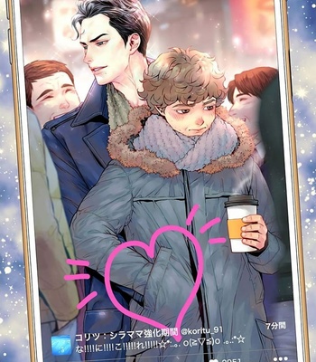 [NEKO Hakushaku] Boku no Mama chan (43) Kaihatsu Nikki [JP] – Gay Manga sex 79