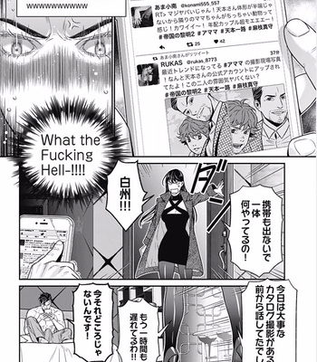 [NEKO Hakushaku] Boku no Mama chan (43) Kaihatsu Nikki [JP] – Gay Manga sex 110